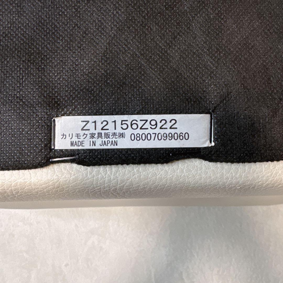 カリモク家具 オットマン スツール 本革 日本製 単品