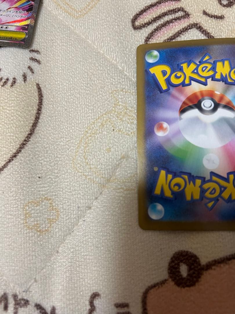 メイのはげましsar、メガジガルデ sarセットメガジガルデ初期傷あり