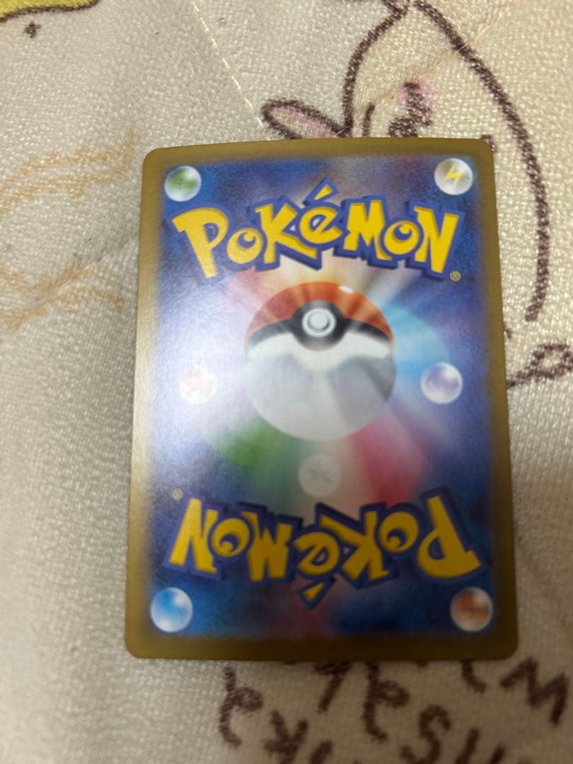 メイのはげましsar、メガジガルデ sarセットメガジガルデ初期傷あり