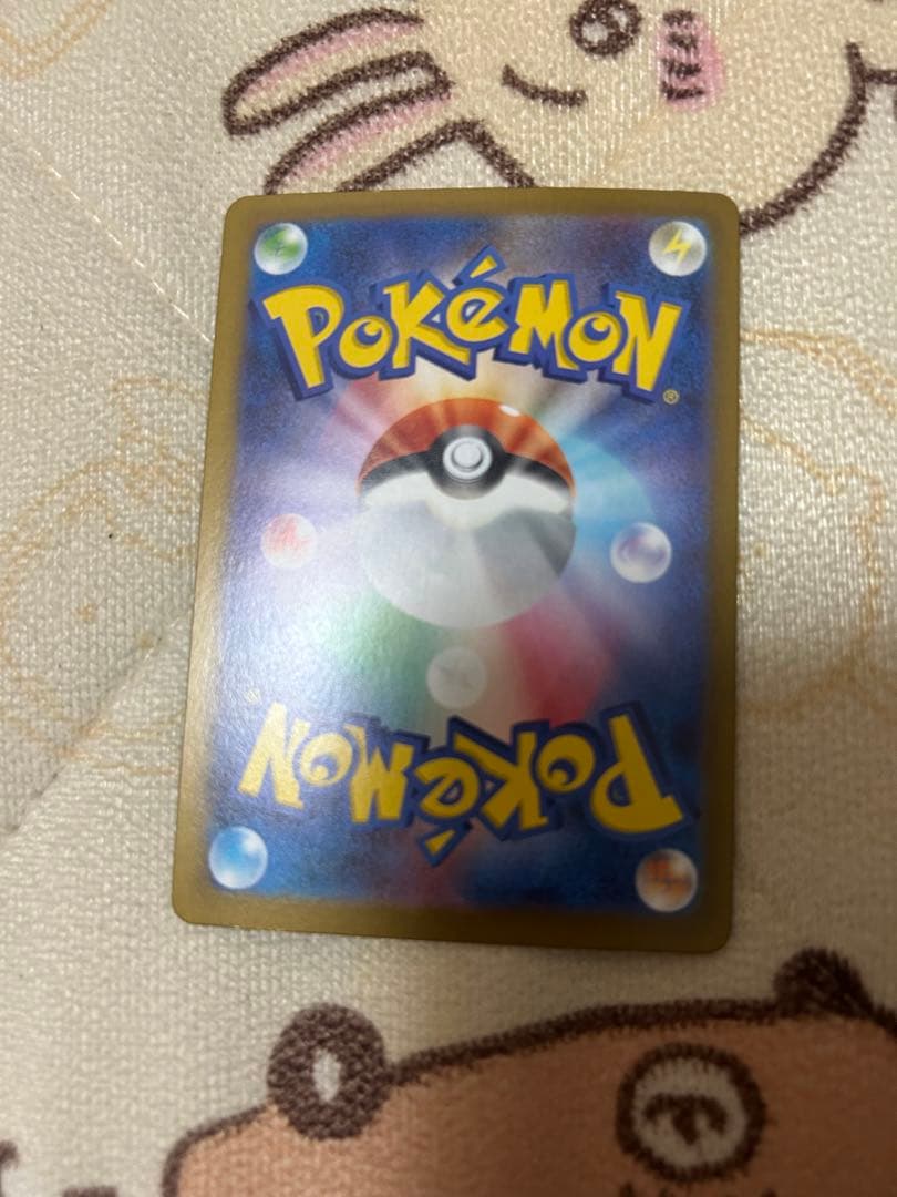 メイのはげましsar、メガジガルデ sarセットメガジガルデ初期傷あり