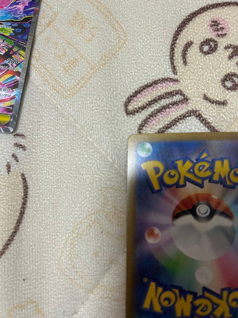 メイのはげましsar、メガジガルデ sarセットメガジガルデ初期傷あり