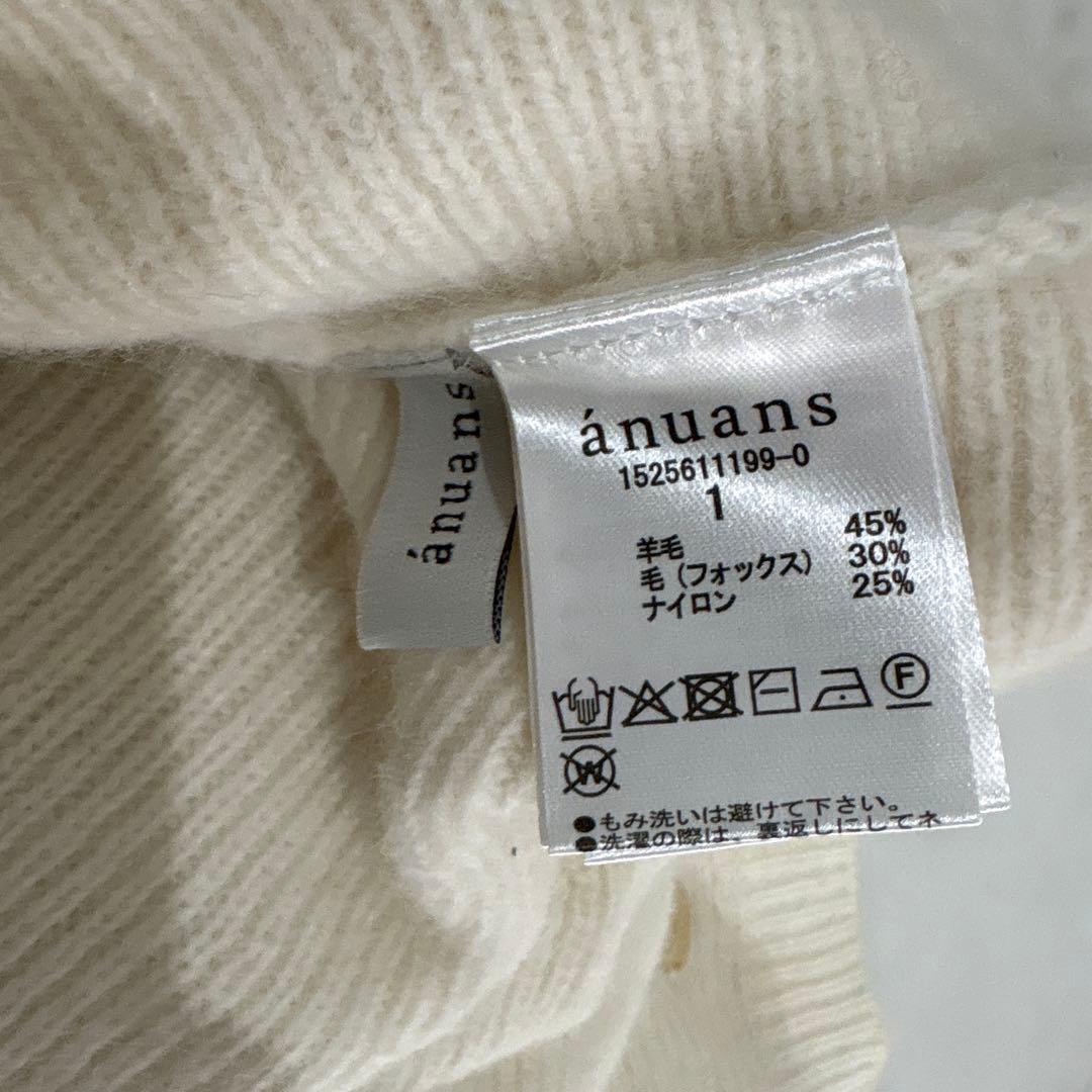 アニュアンス　ペプラムショートニットトップス　サイズ1