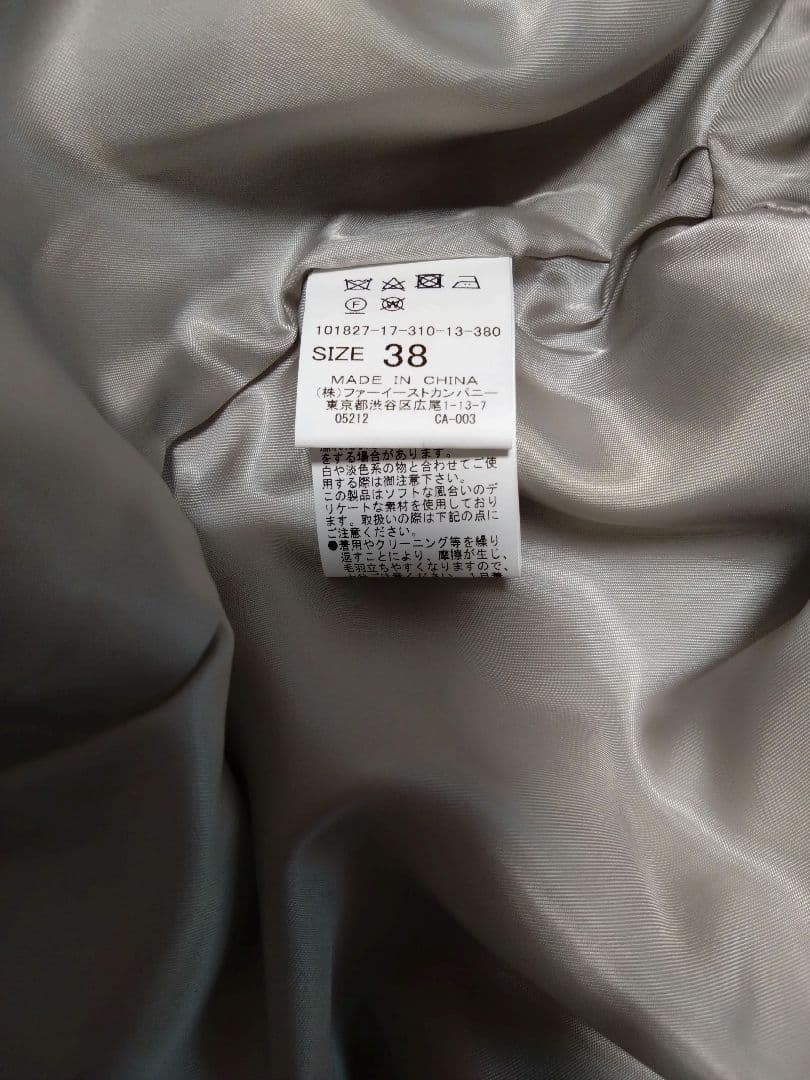 お値下げ♪ANAYI 薄紫 ダッフルコート フォックスファー付