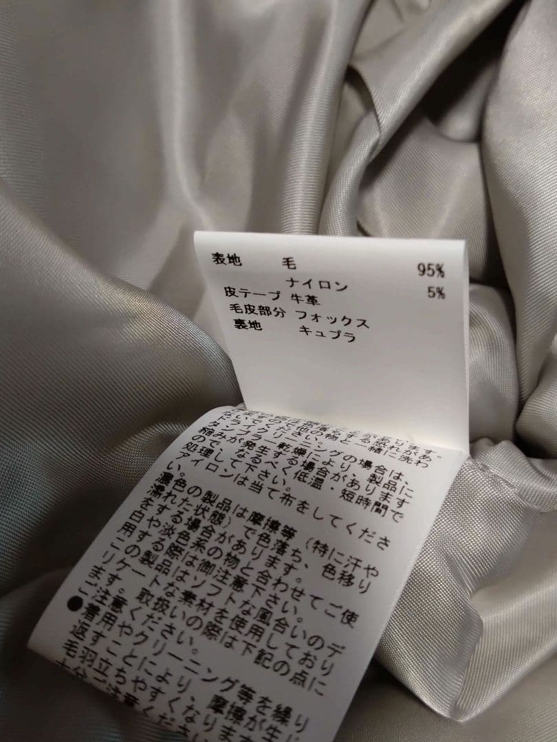 お値下げ♪ANAYI 薄紫 ダッフルコート フォックスファー付