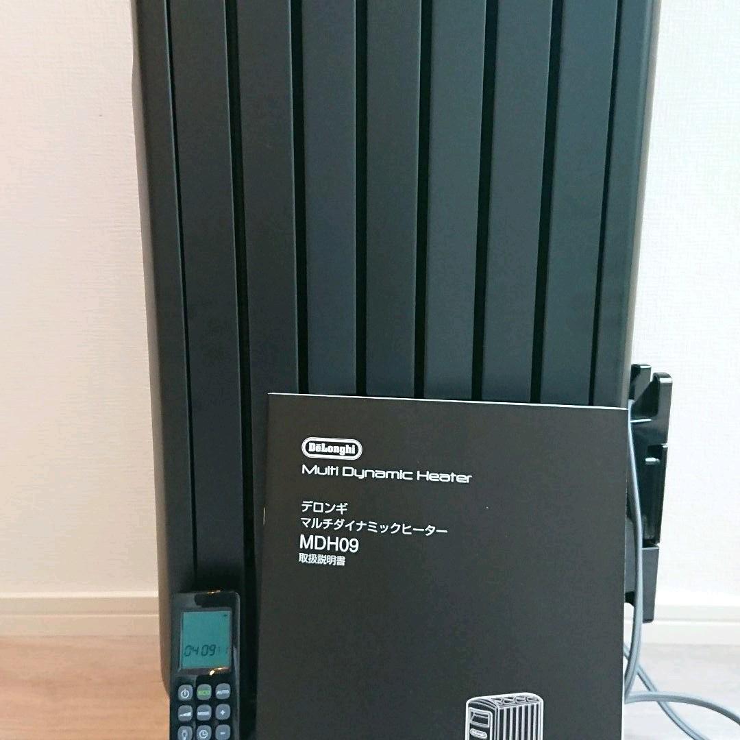 電気ヒーター DeLonghi MDH09-BK