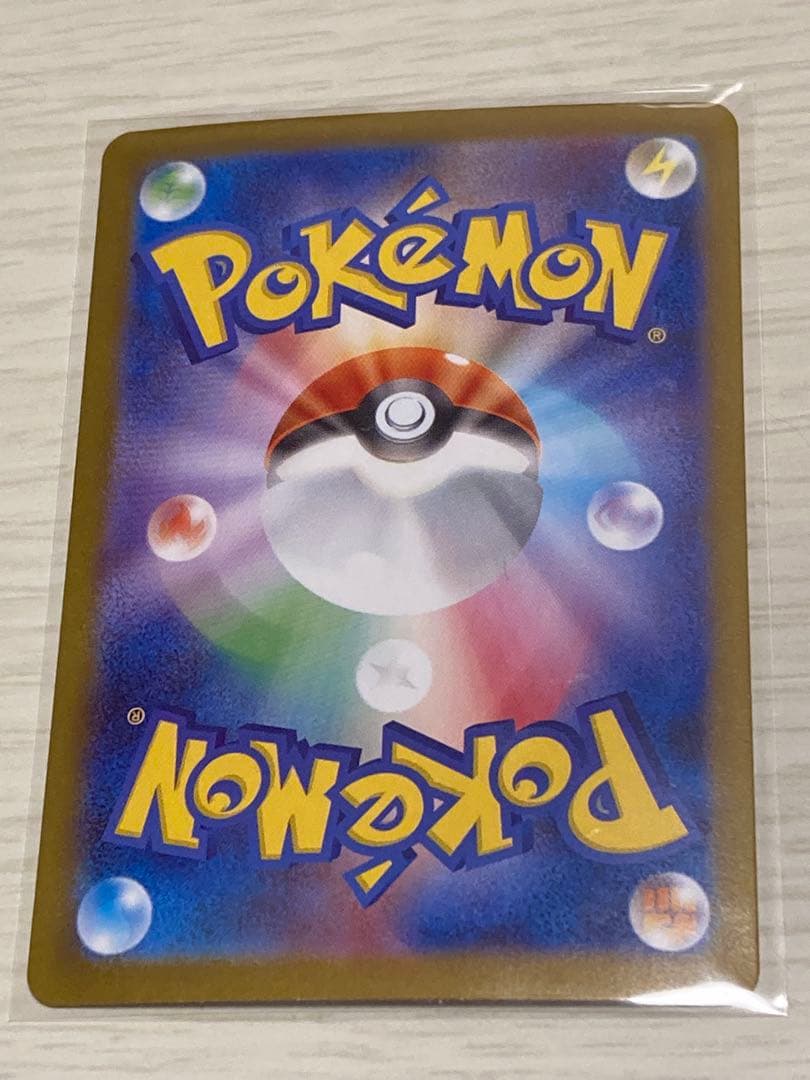 ポケモンカード　メガブレイブ　リーリエの決心　SAR