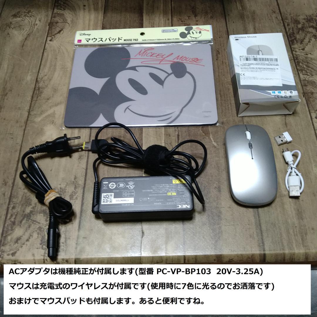 ◆快速極美/第5世代i3/SSD240/メ8/BD/Win11/白LAVIE◆