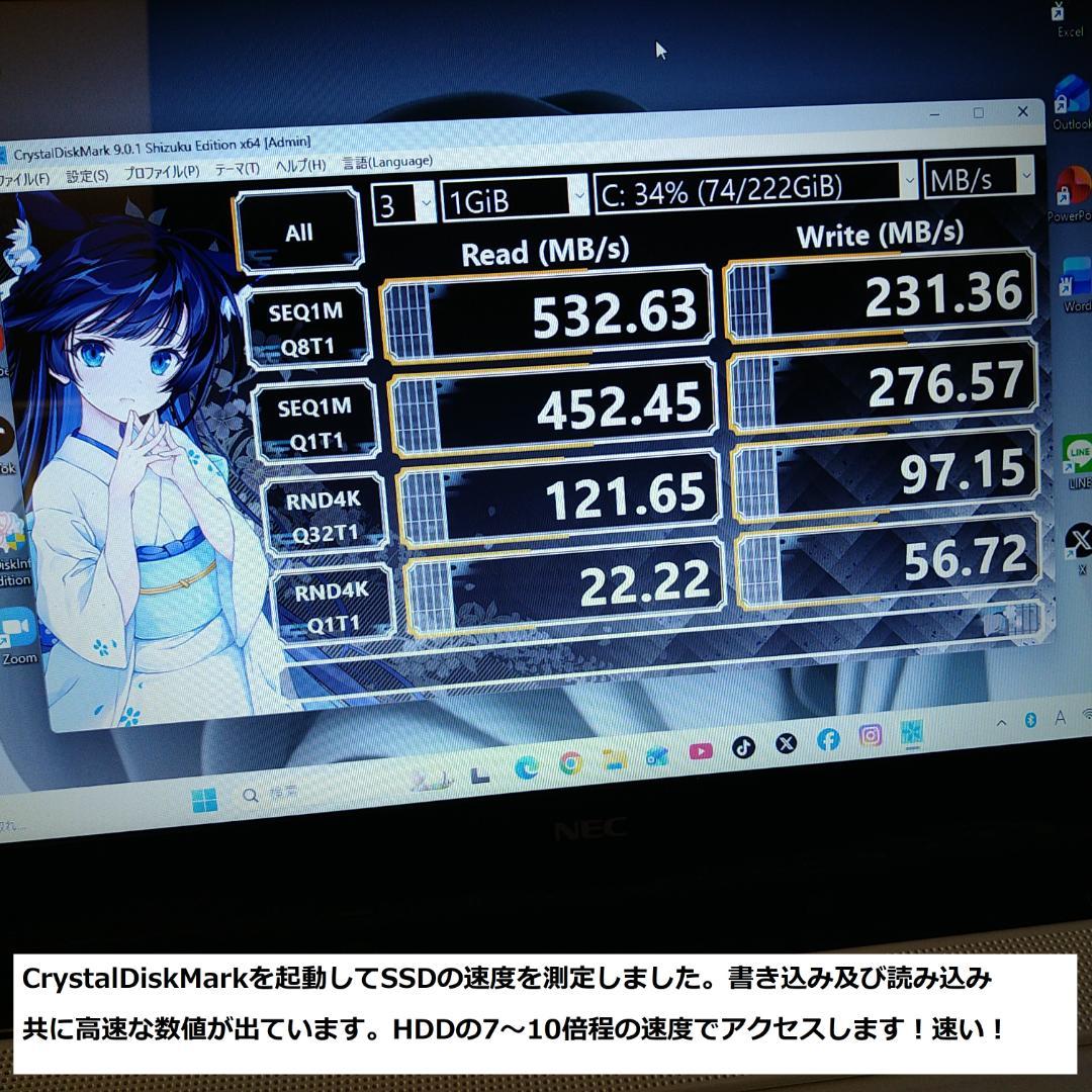 ◆快速極美/第5世代i3/SSD240/メ8/BD/Win11/白LAVIE◆