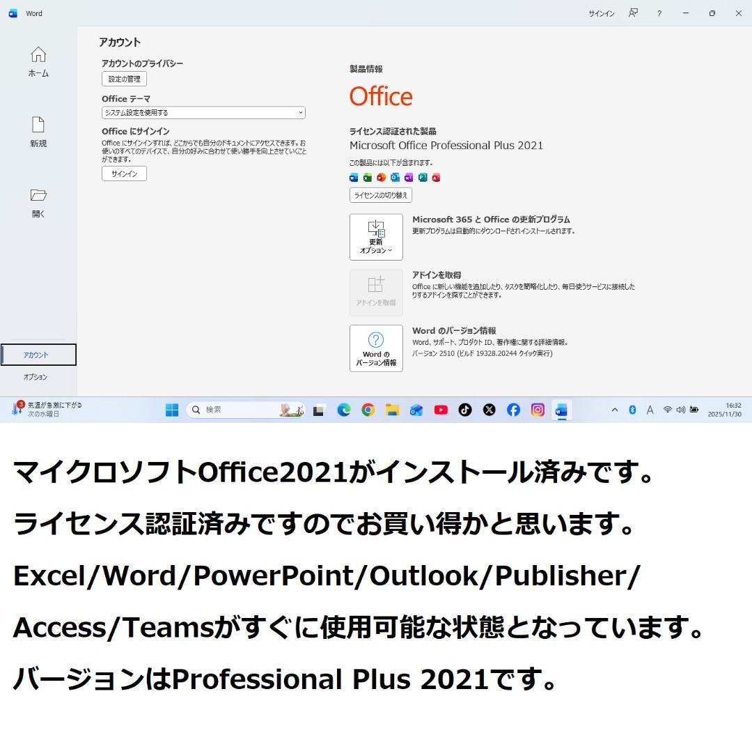 ◆快速極美/第5世代i3/SSD240/メ8/BD/Win11/白LAVIE◆