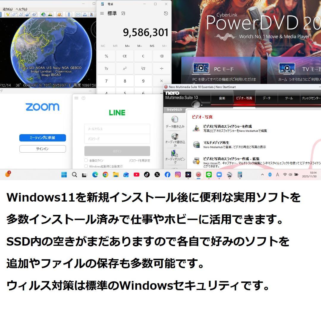 ◆快速極美/第5世代i3/SSD240/メ8/BD/Win11/白LAVIE◆