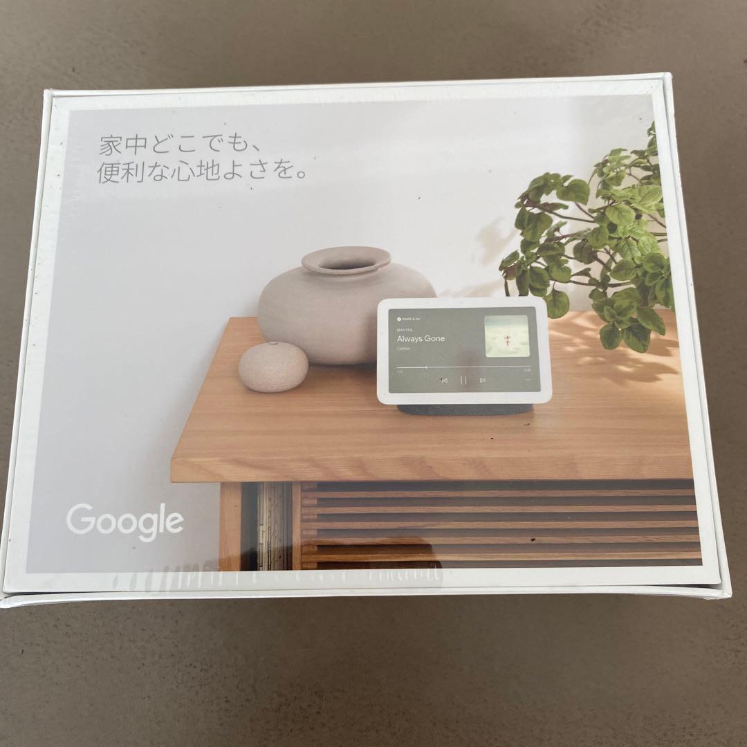 Google Nest Hub 第2世代