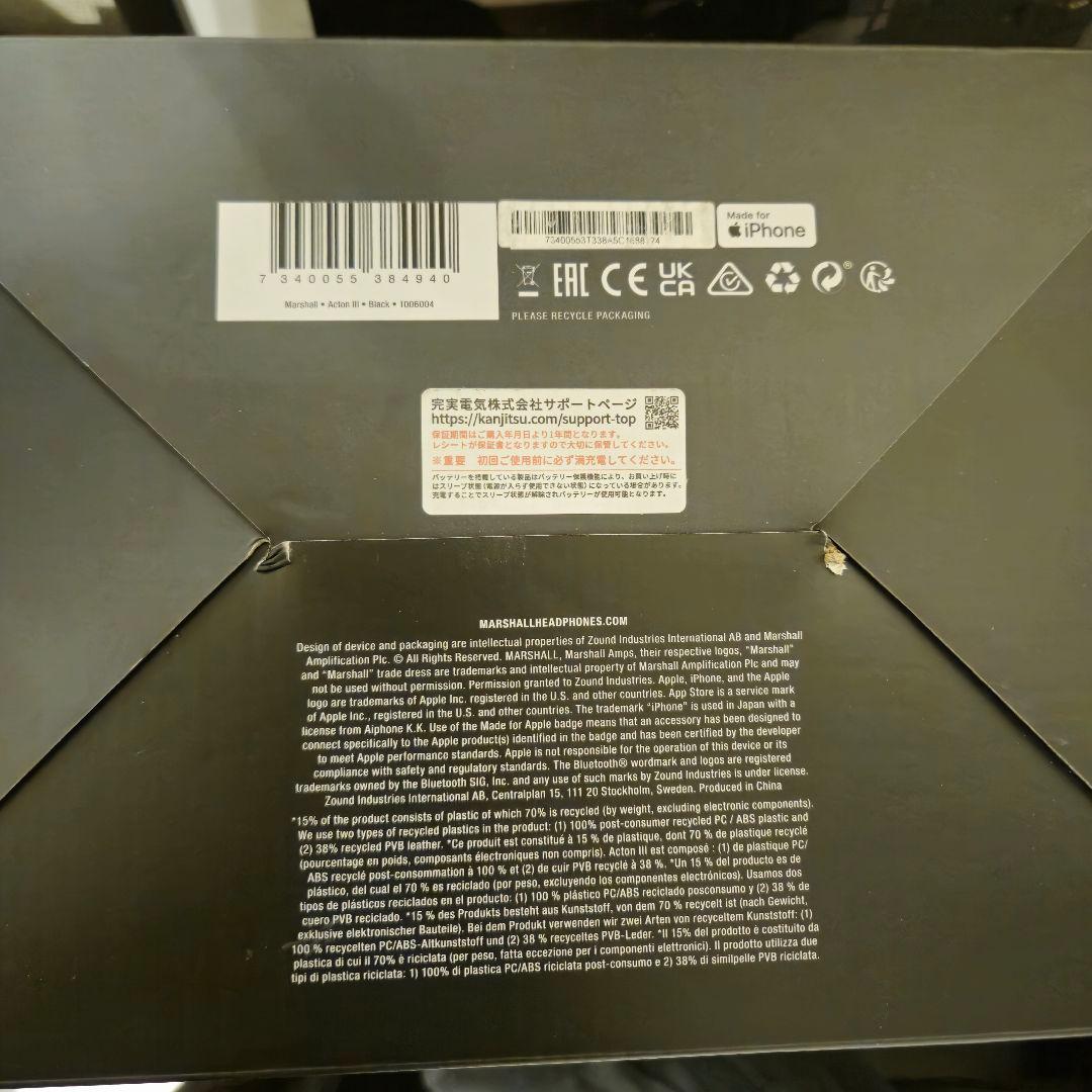 【wm】Marshall　ACTON III