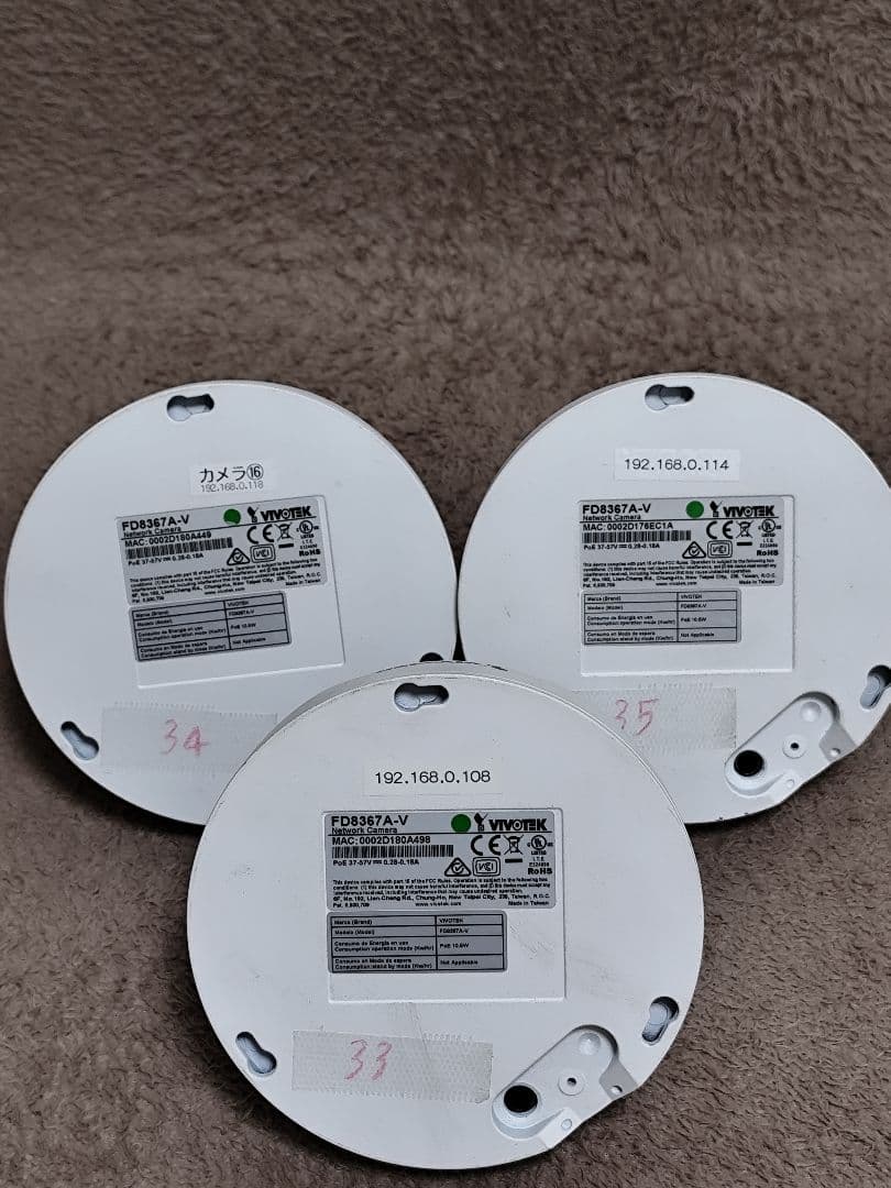 VIVOTEK FD8367A-V ドーム型防犯カメラ 3台セット