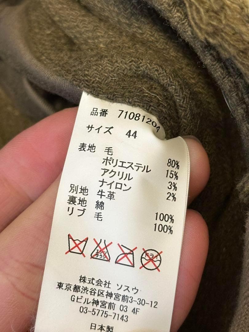 ジャケット・アウター Mihara Yasuhiro 16AW Destroyed Jacket