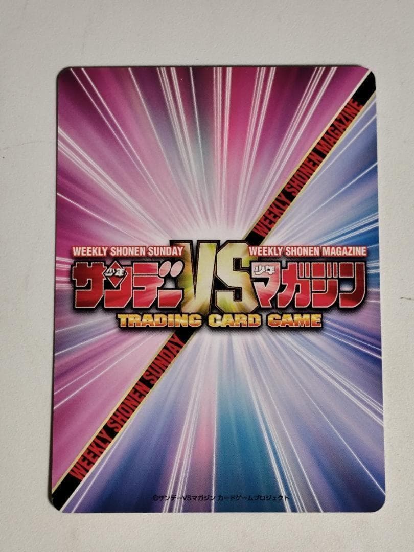 サンデーvsマガジン　風林寺　美羽　銀サイン＋おまけ２枚