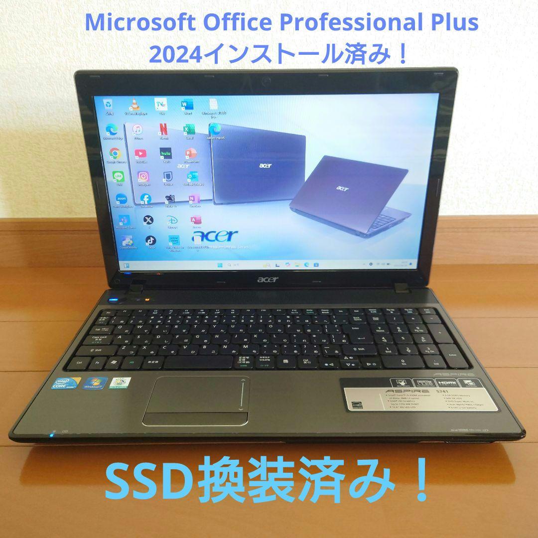 設定済み✨️Acer Aspire 5741✨️Win11✨️SSD✨️オフィス