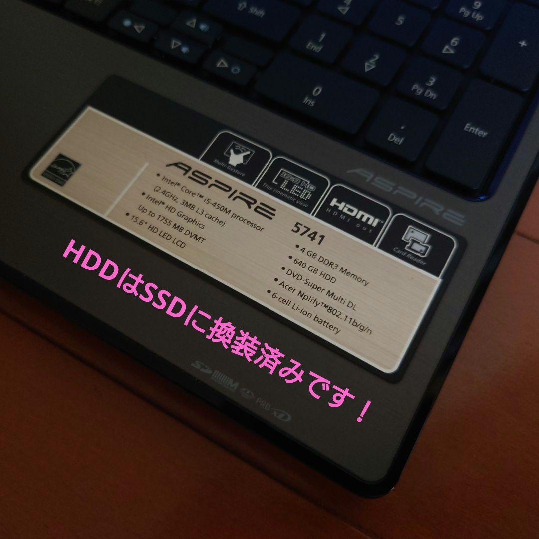 設定済み✨️Acer Aspire 5741✨️Win11✨️SSD✨️オフィス