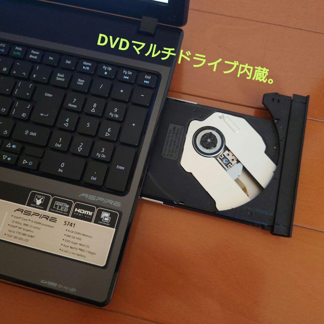 設定済み✨️Acer Aspire 5741✨️Win11✨️SSD✨️オフィス