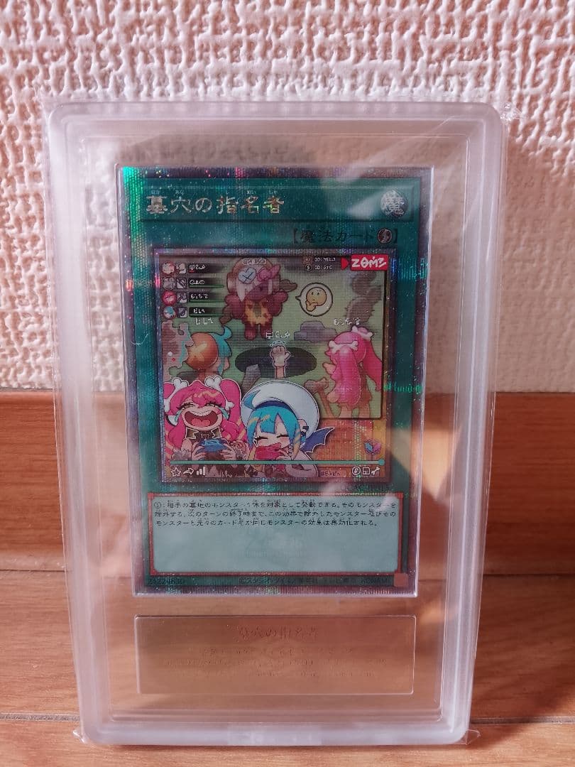 健*太様 【ARS10】墓穴の指名者 クオシク 25th QCSE