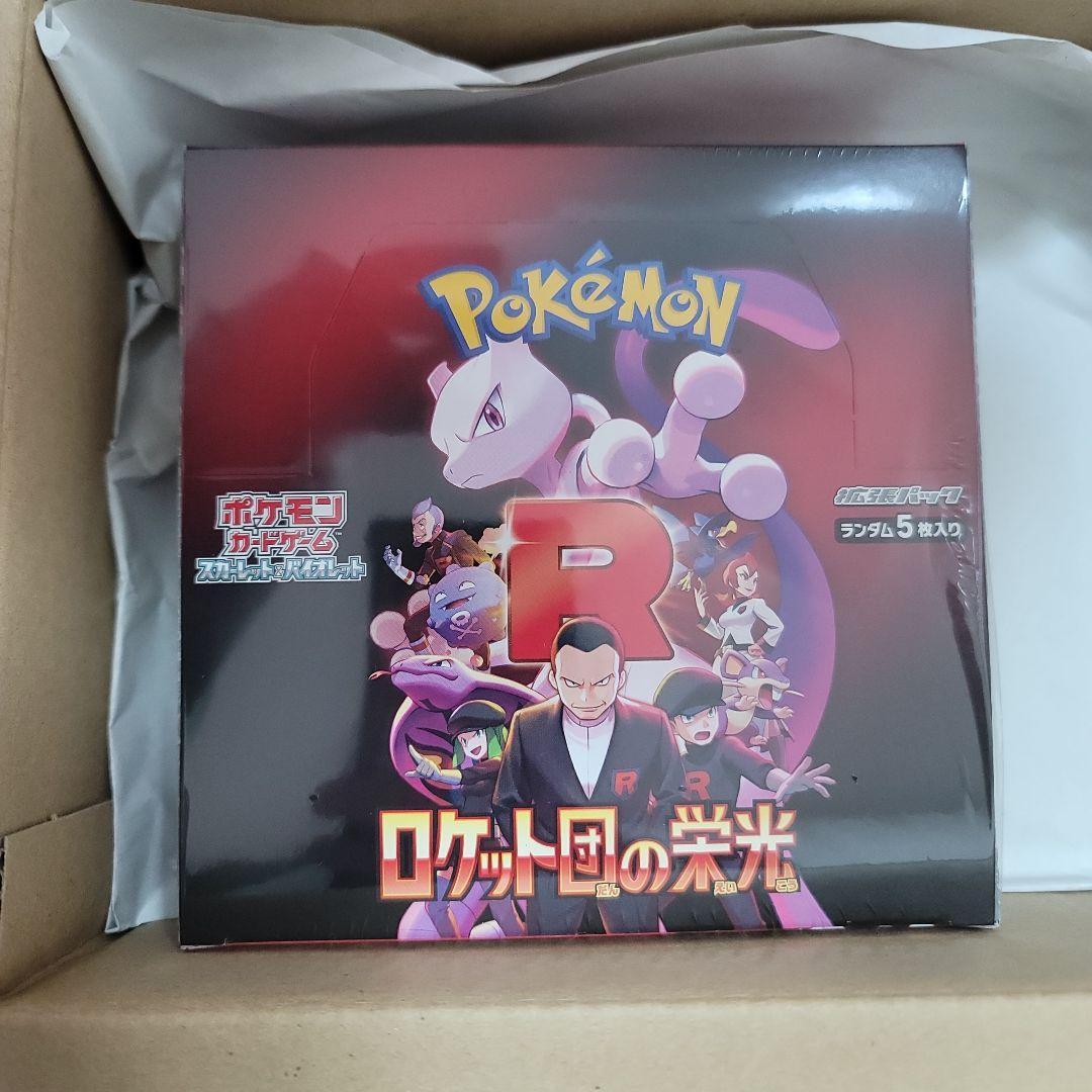 ポケモンカードゲーム ロケット団の栄光 ボックス シュリンク・ペリペリ付き