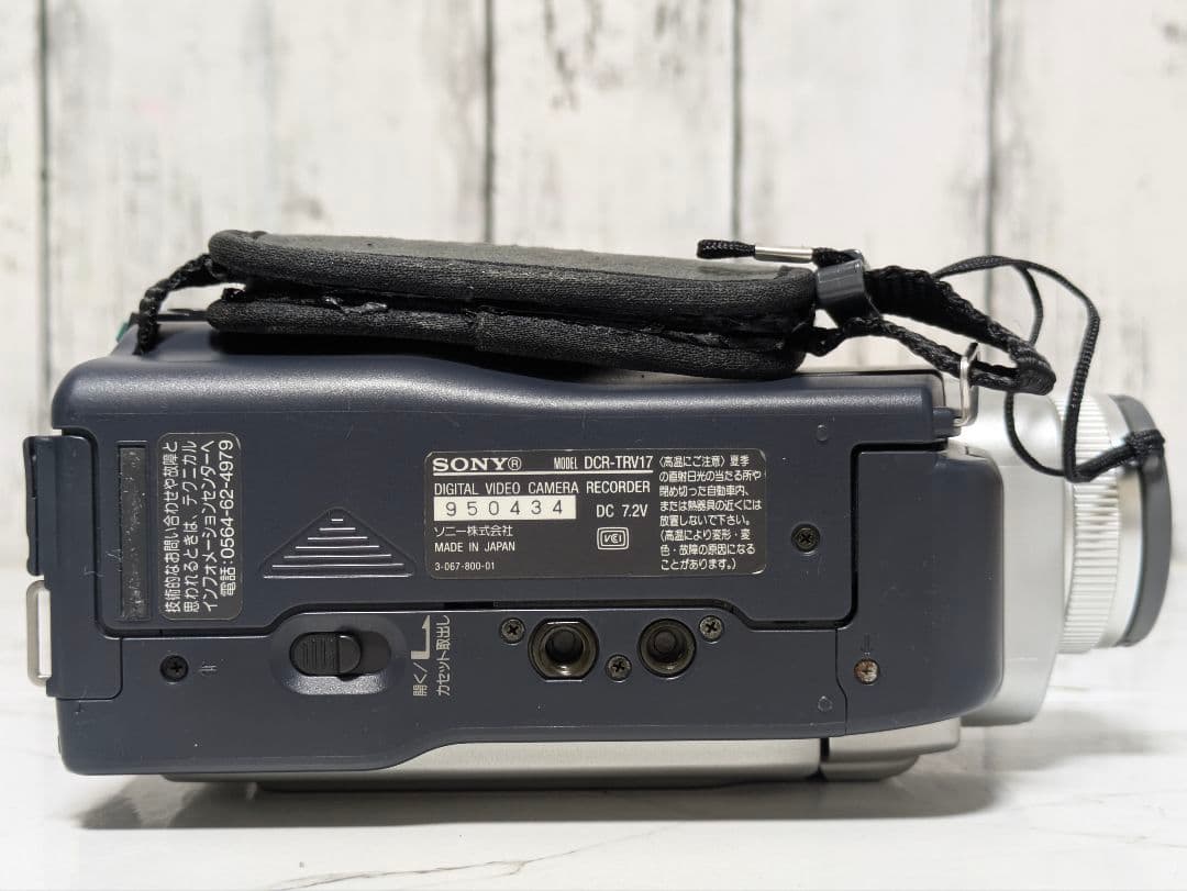 SONY　DCR-TRV17　MiniDV対応