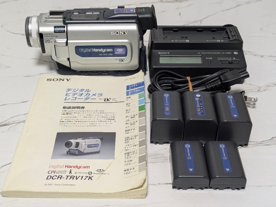 SONY　DCR-TRV17　MiniDV対応