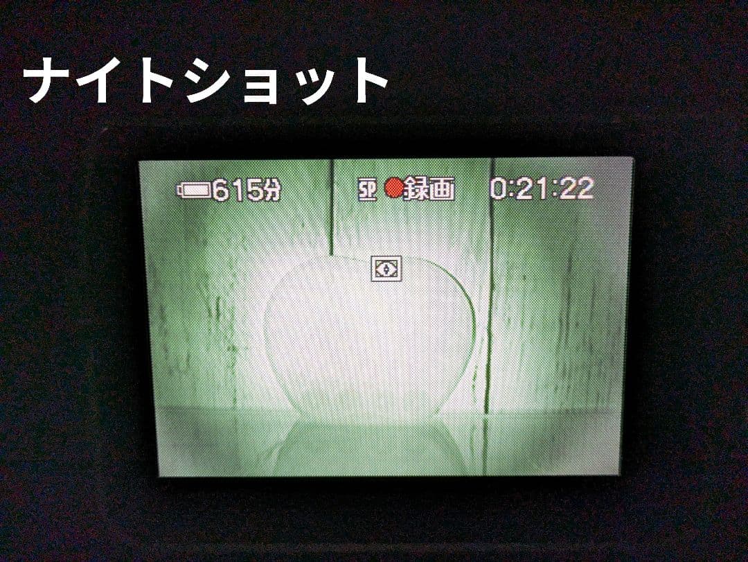 SONY　DCR-TRV17　MiniDV対応