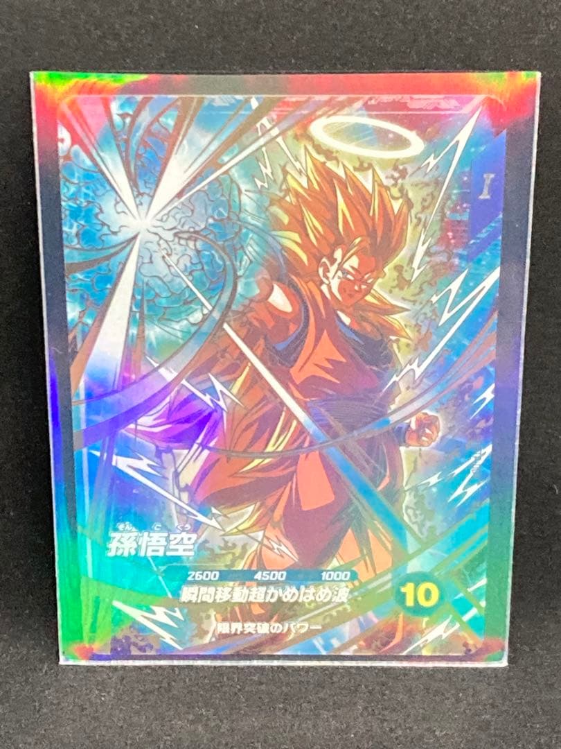 ドラゴンボールスーパーダイバーズ PR SDVTP-004 孫悟空 パラレル大会