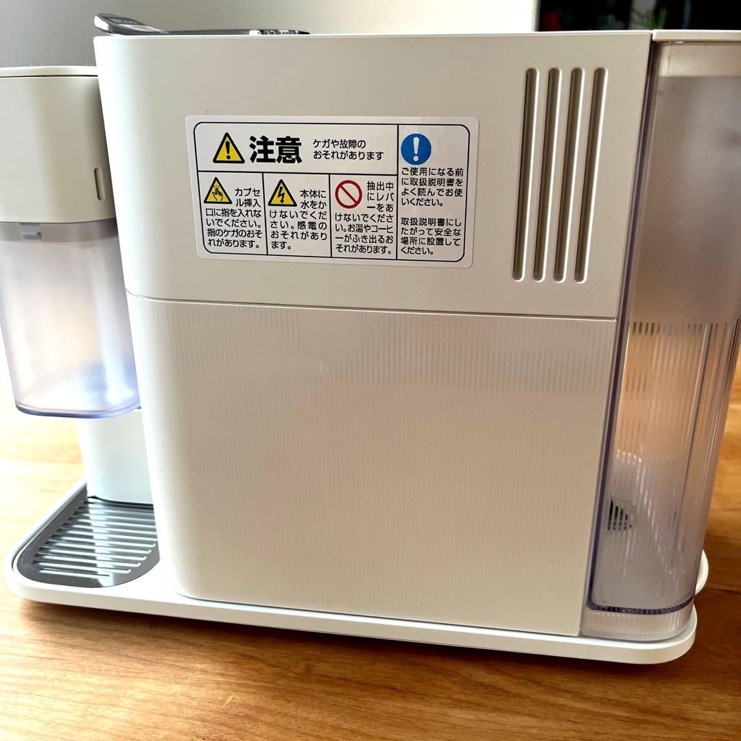 ネスプレッソ ラティシマ ワンプラス　ポーセリンホワイト　2024年購入