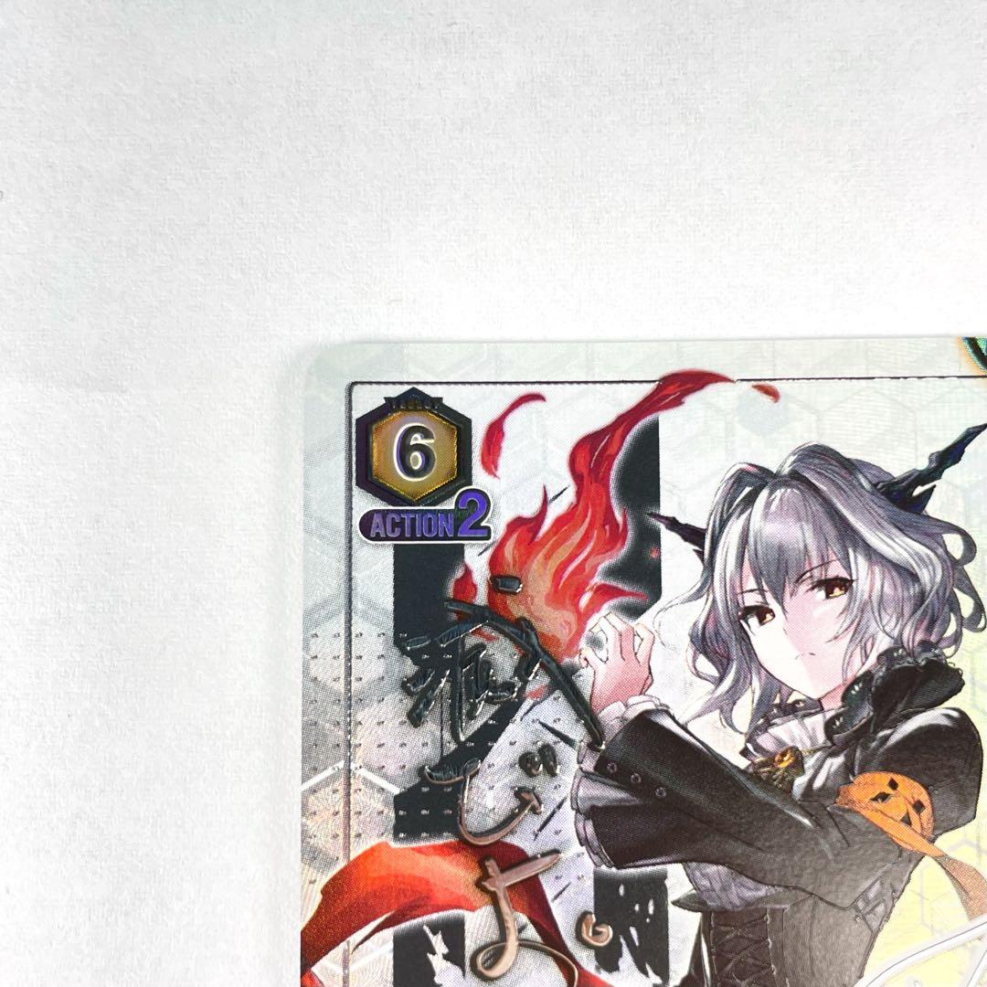 ユニアリ アークナイツ Vol.2 SR★★ タルラ パラレル