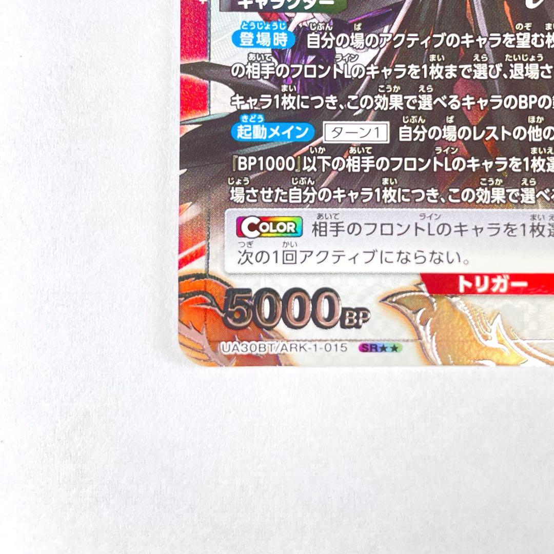 ユニアリ アークナイツ Vol.2 SR★★ タルラ パラレル