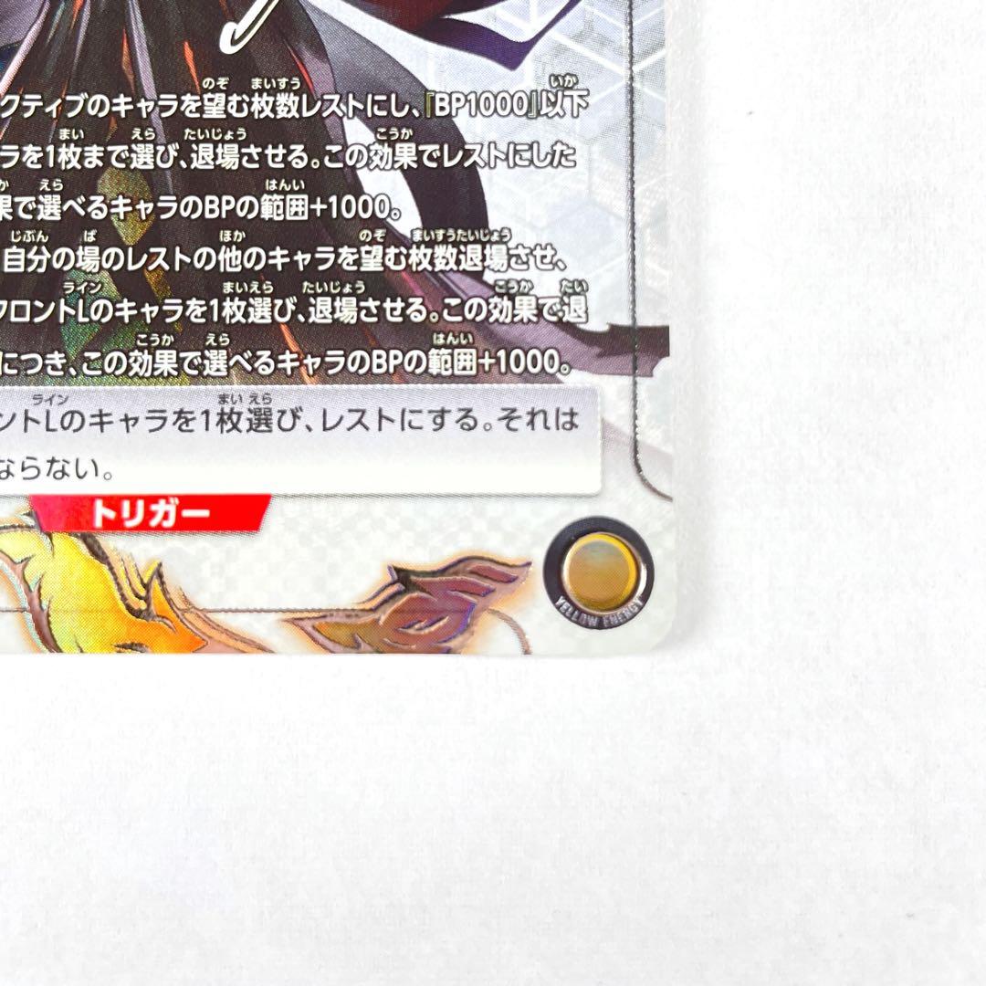 ユニアリ アークナイツ Vol.2 SR★★ タルラ パラレル