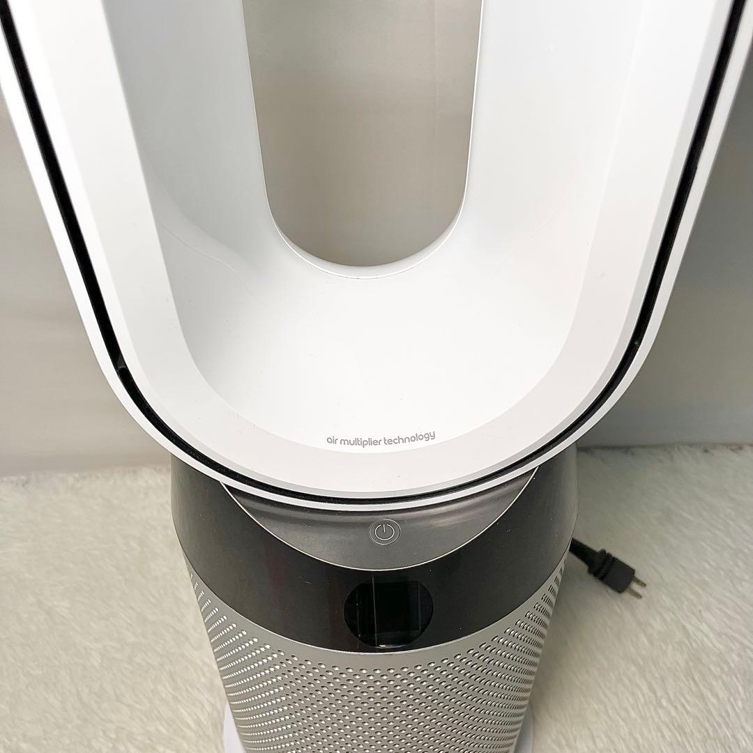 【稼働品】Dyson HP04 Pure Hot+Cool 空気清浄機能付ファン