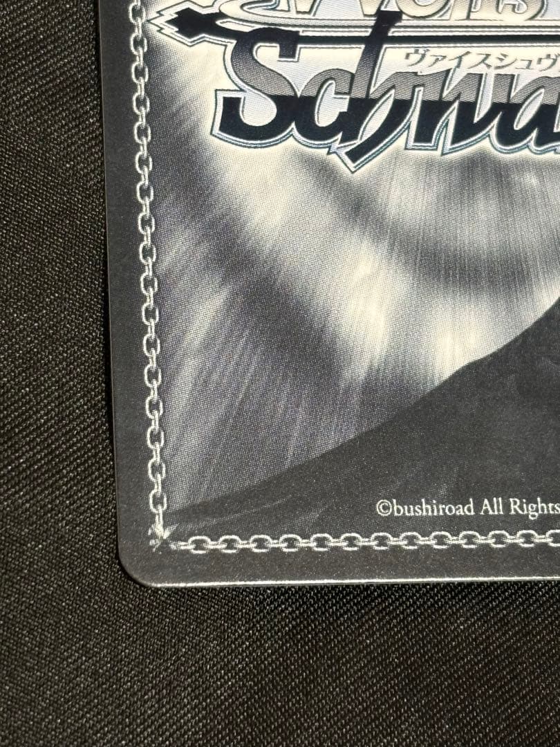 ヴァイス　想いが重なる場所で 初音ミク　SSP