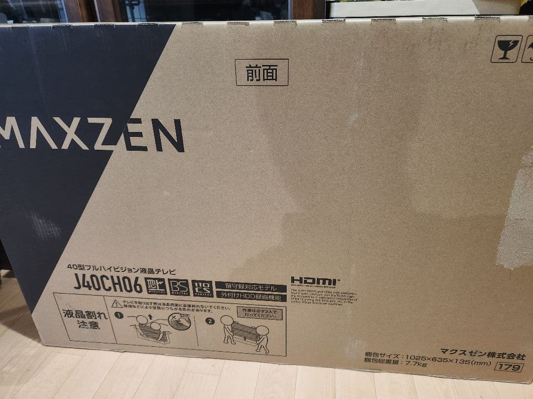 MAXZEN J40CH06 40型液晶テレビ