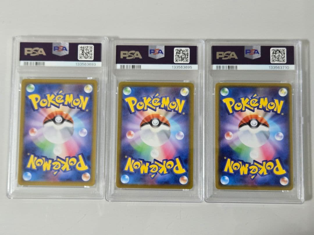 PSA9　まとめ売り　ナンジャモのカイデン　グレイシアVSTAR　ソルルナ