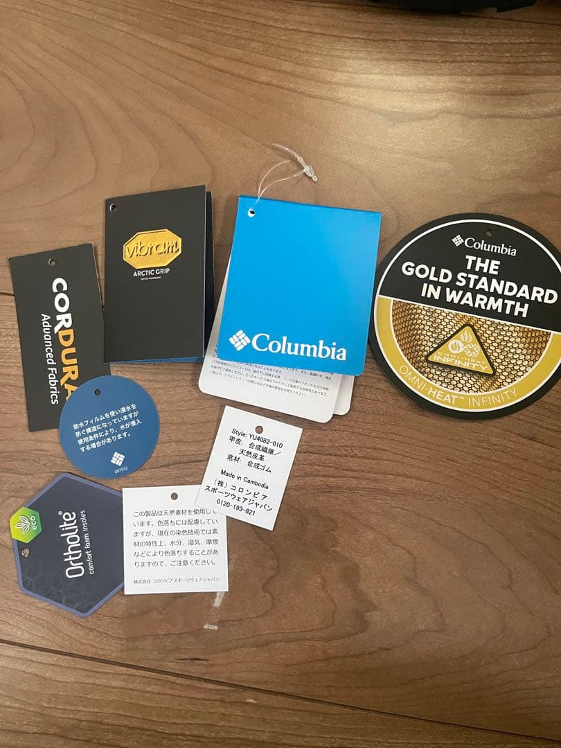 Columbia サップランド　24.5cm