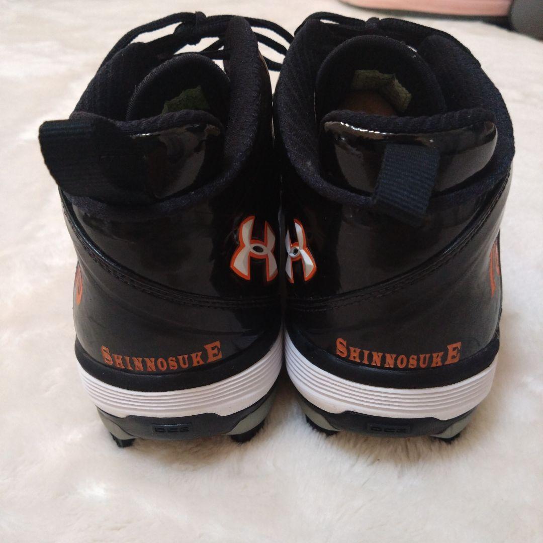 阿部慎之助　プロ　支給品　スパイク　29.5cm