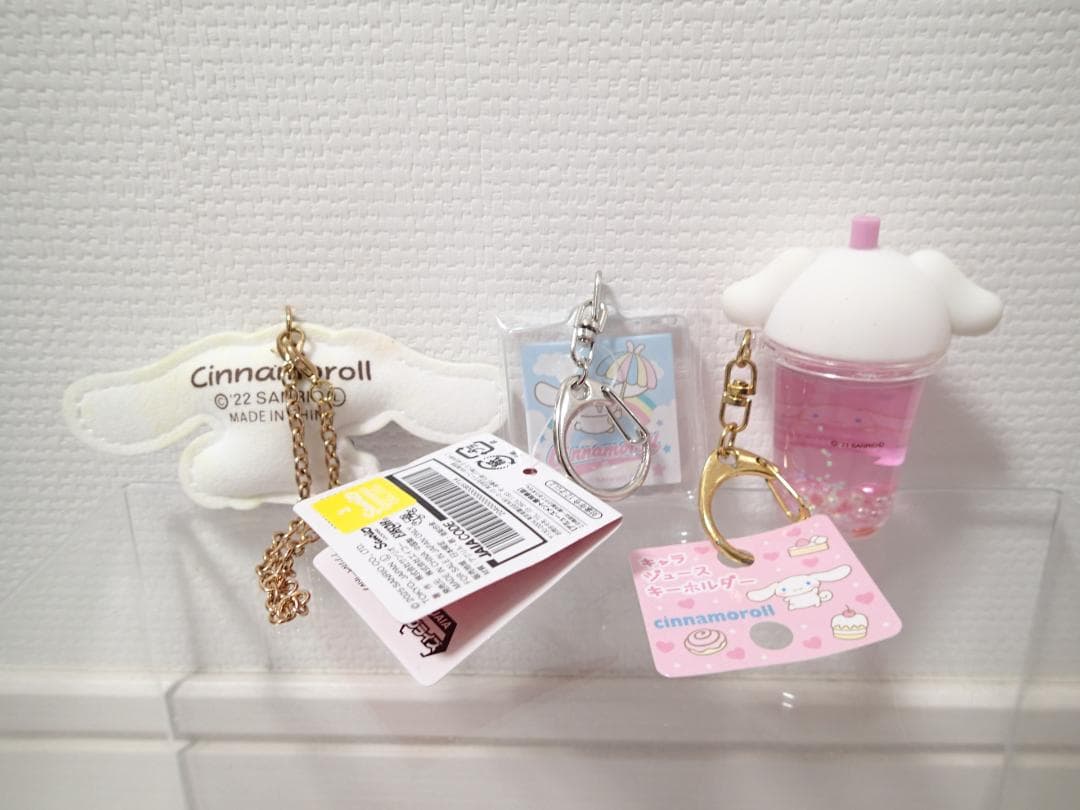 サンリオ　シナモロール　ぬいぐるみ　グッズ　19点　まとめ売り