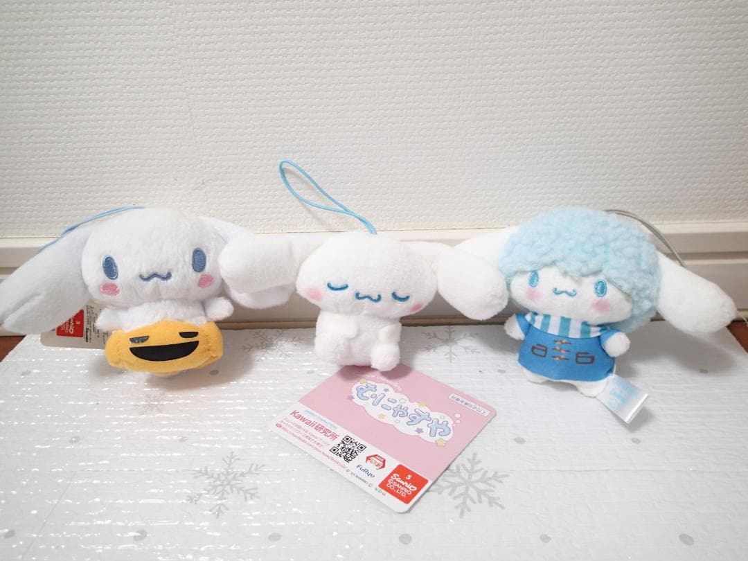 サンリオ　シナモロール　ぬいぐるみ　グッズ　19点　まとめ売り