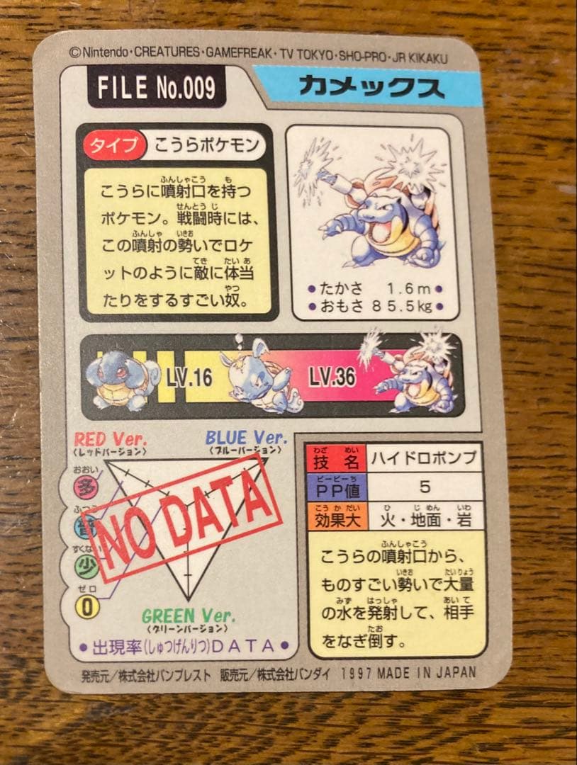 【希望価格お知らせください】カードダス ポケモンカード ミュウホロカード他