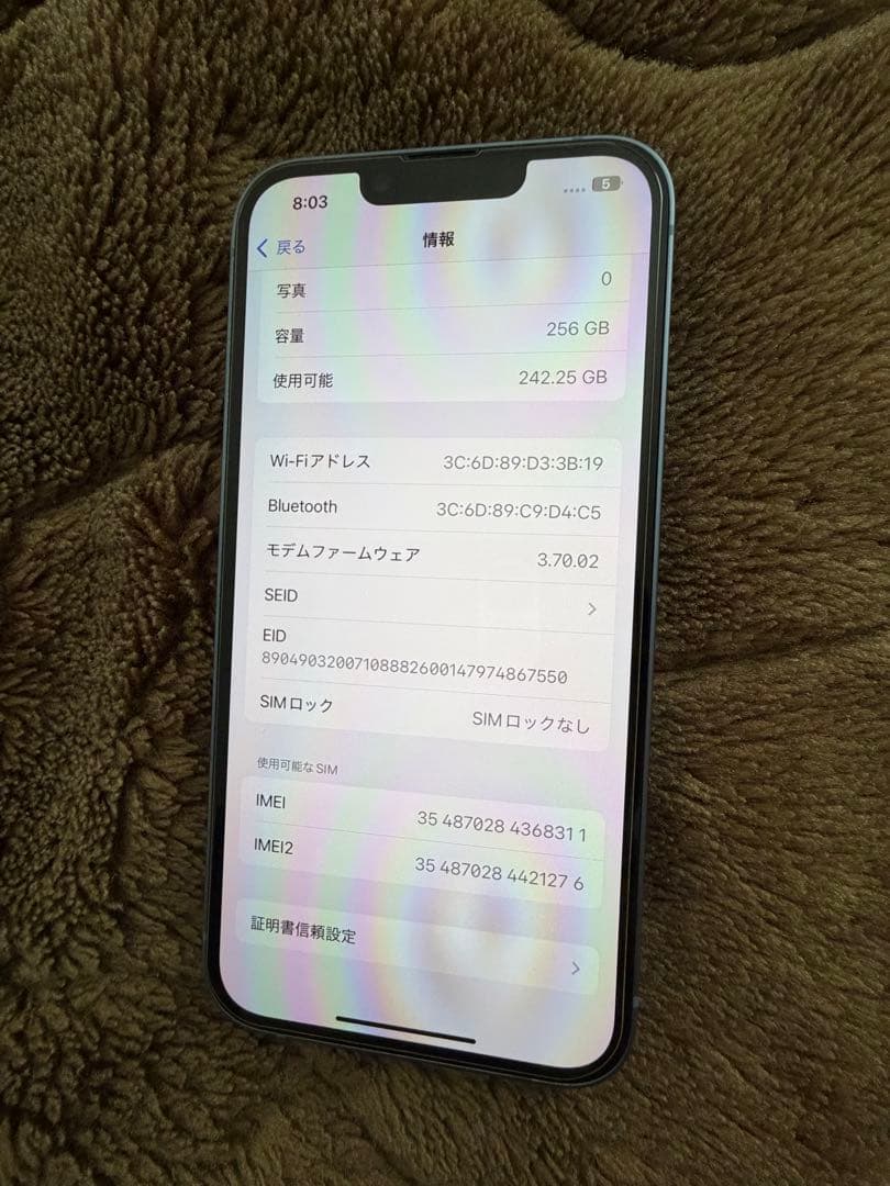 【値引き中】Apple iPhone 14 ブルー 本体　256GB