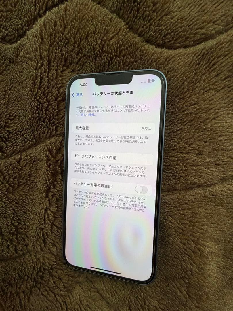 【値引き中】Apple iPhone 14 ブルー 本体　256GB