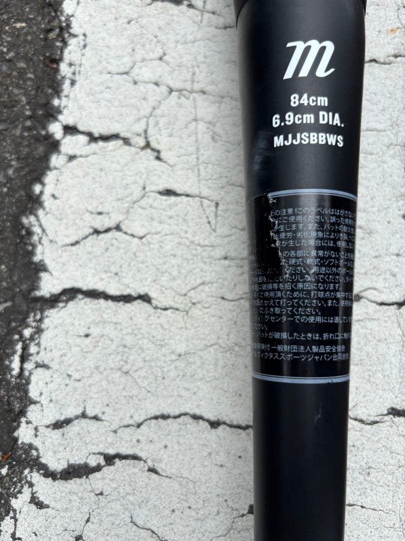 Marucci ワニクラッシャースピード　赤ワニ