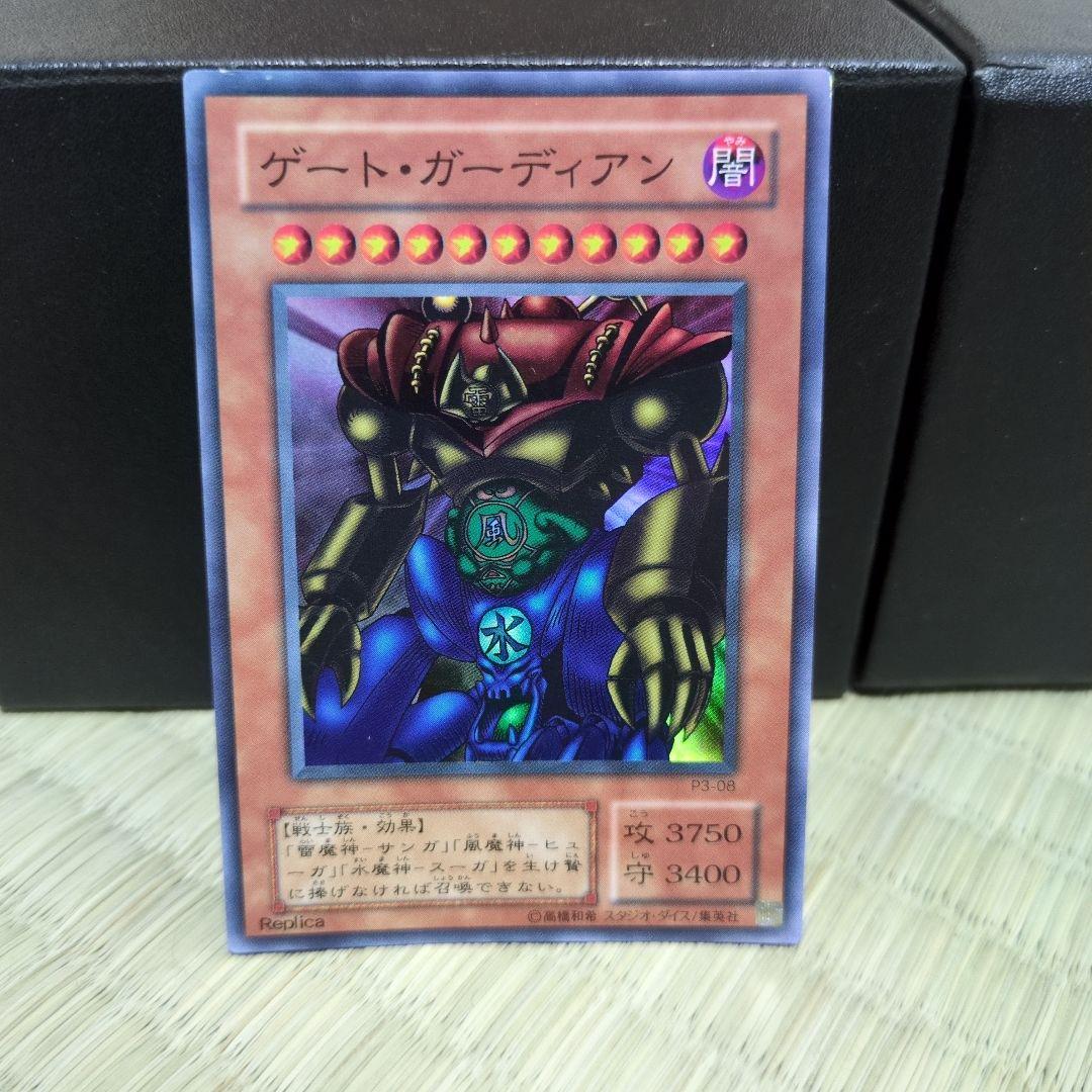 遊戯王　2期　まとめ売り　ブルーアイズホワイトドラゴン他