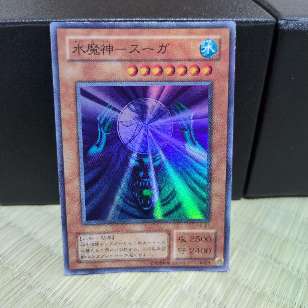 遊戯王　2期　まとめ売り　ブルーアイズホワイトドラゴン他