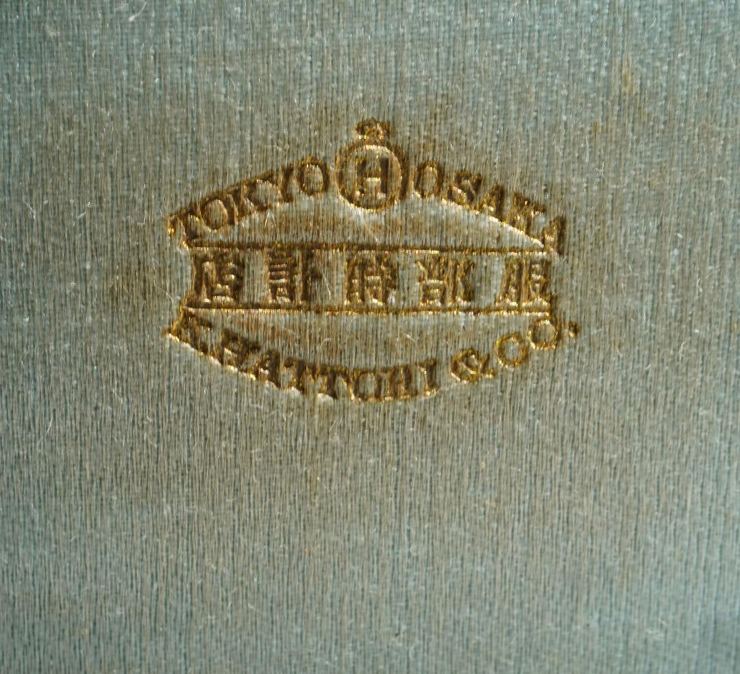 服部時計店　スターリングシルバー　ティースプーン6本セット