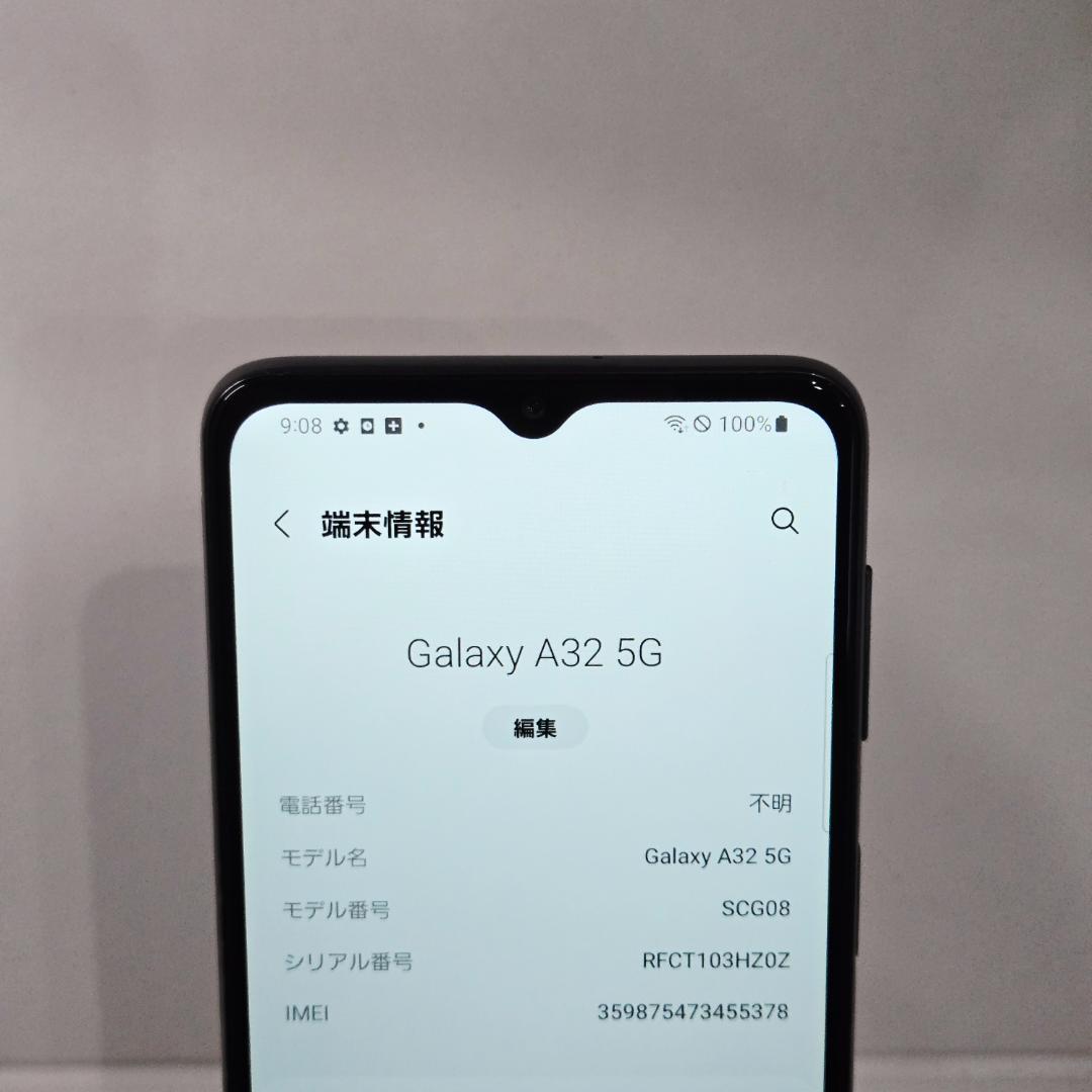 03 GalaxyA32 5G ブラック SIMフリー