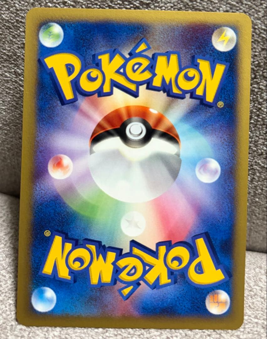 A*S様 ロケット団のニャース プロモ Web カードe ニャース アンリミ R