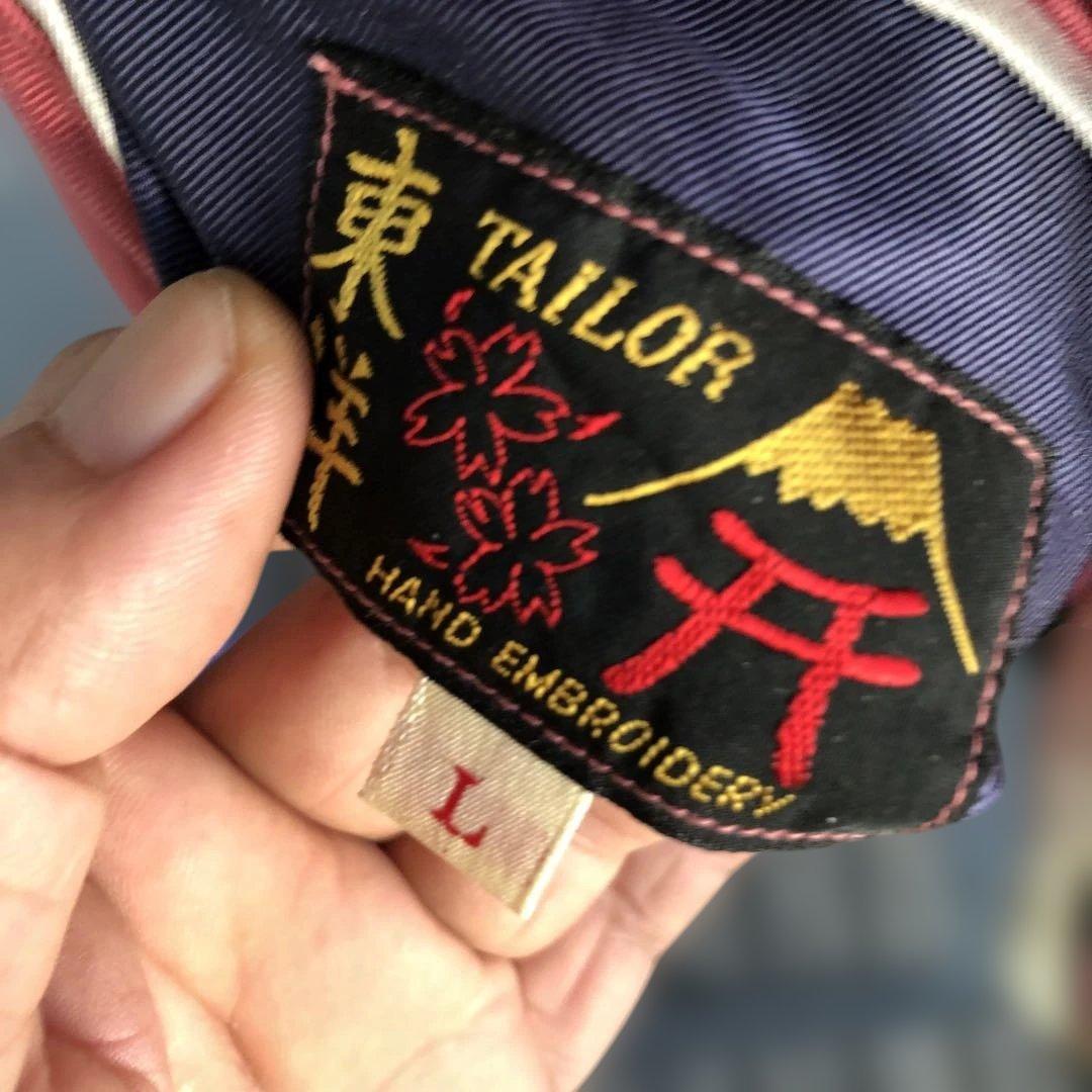 ☆希少デザイン☆テーラー東洋☆スカジャンL シェビーラバー　エド・ロス